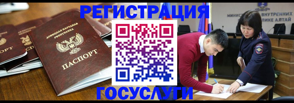 временная регистрация в квартире в Сосногорске